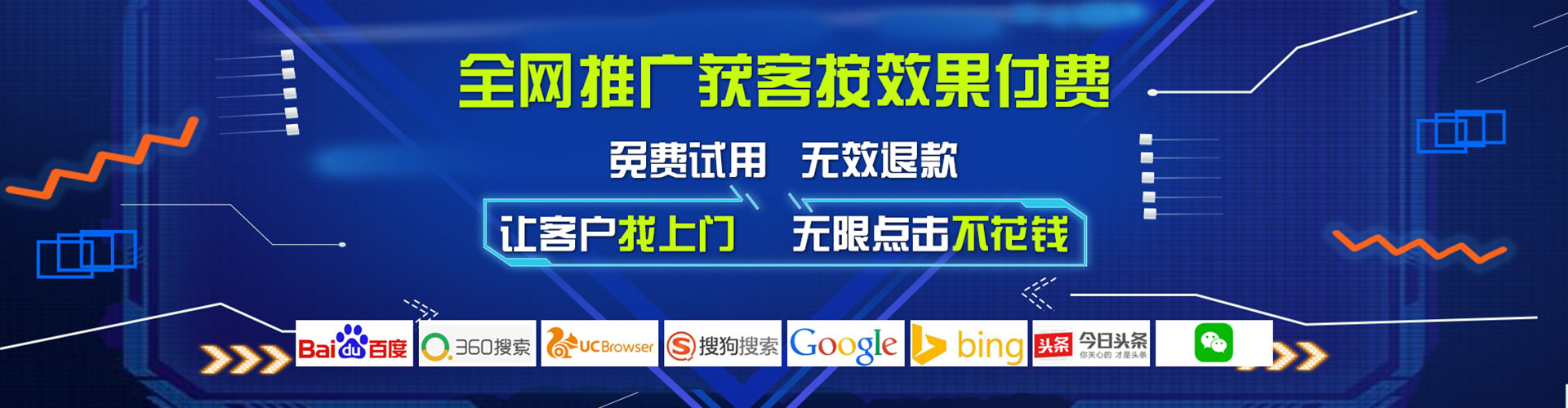 老河口百度竞价赚钱