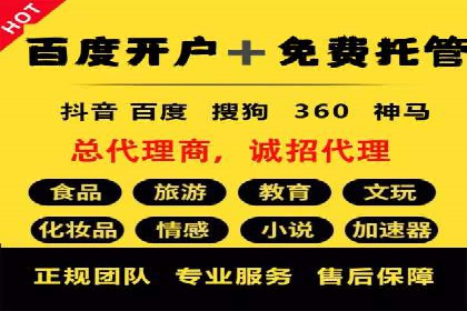 竞价SEM托管案例：广告效果显著提升的秘诀