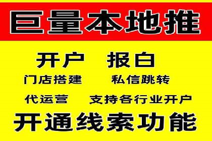 百度竞价排名案例：如何提升广告点击率